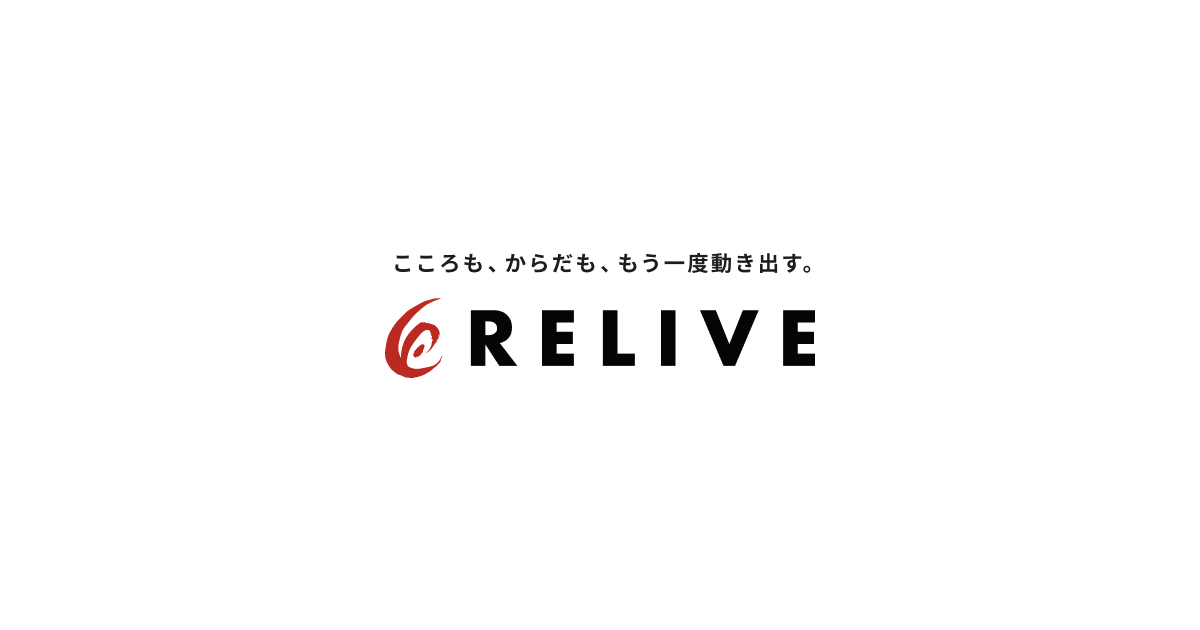 株式会社りらいぶ