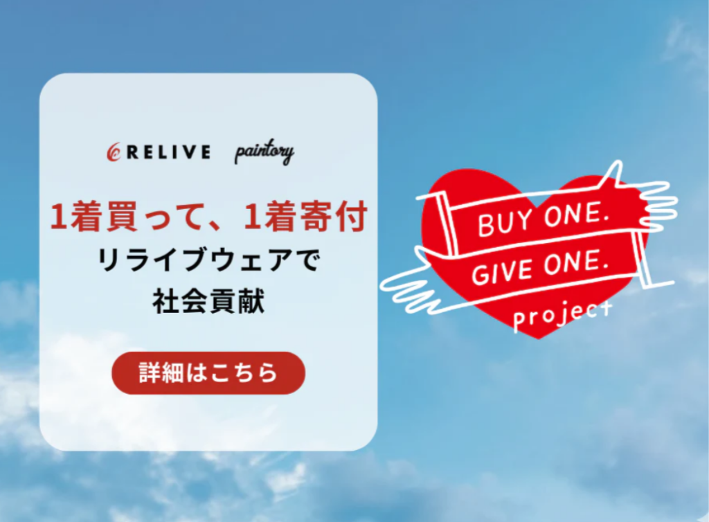 スクリーンショット 2026 03 25