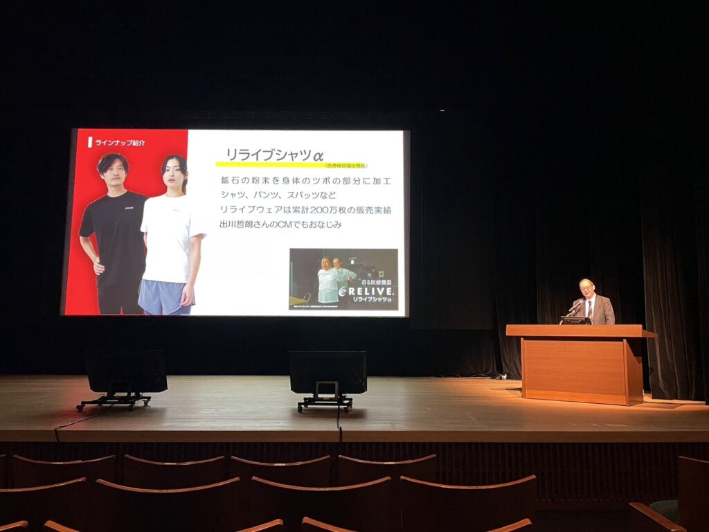 日経フォーラム